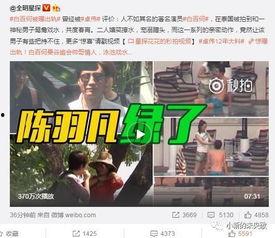 唐薇微博爆料事件视频,揭秘背后真相与争议