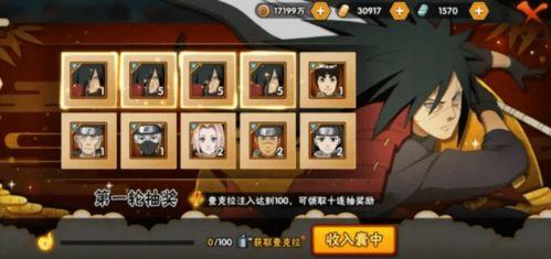 火影内部爆料视频,揭秘忍者世界的神秘面纱